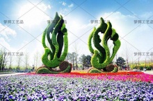 火苗绿雕花坛_广场绿雕_梦辉工艺品