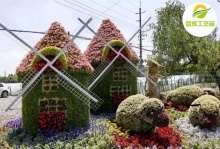 风车屋植物绿雕_植物绿雕_梦辉工艺品