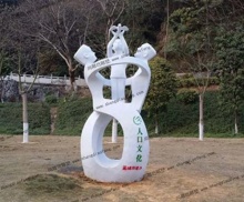 【地产建筑】英城街道办人口文化人物雕塑-地产建筑