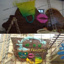 【主题公园】深圳上河坊主题公园的绿洲园和棕榈滩浮雕雕塑-主题公园