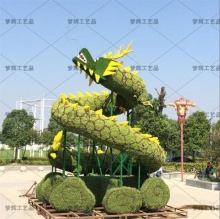 龙造型雕塑绿雕_公园绿雕_梦辉工艺品